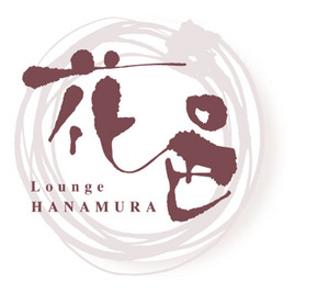 hanamura_logo